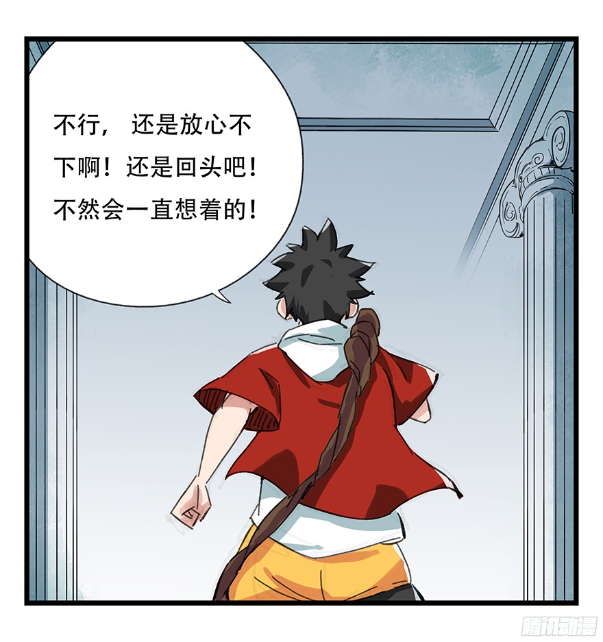 百层塔第七层