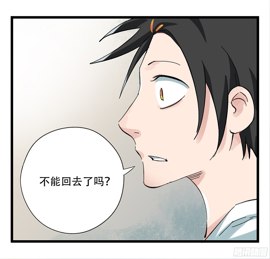 百层塔第七层