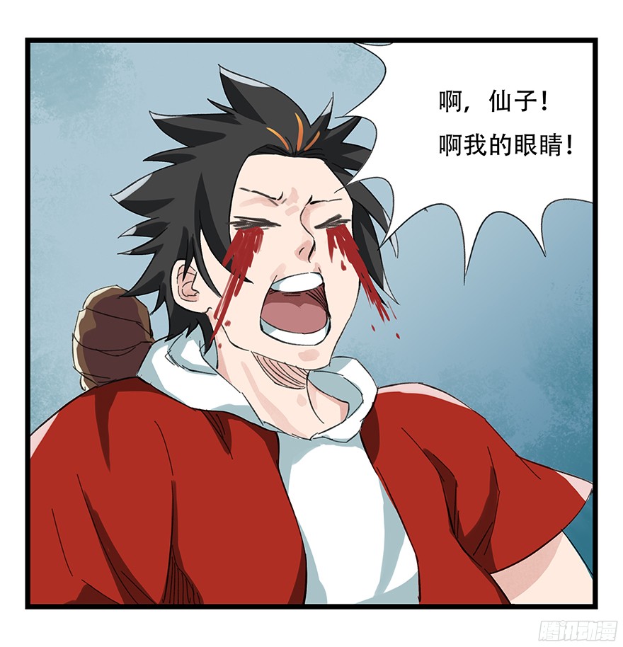 百层塔第七层