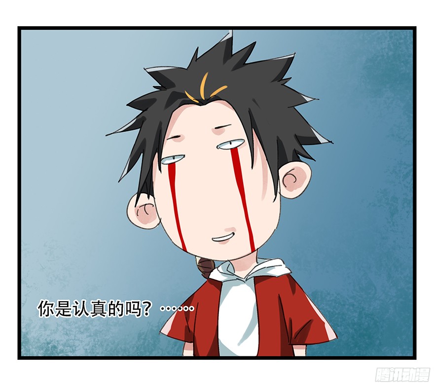 百层塔第七层