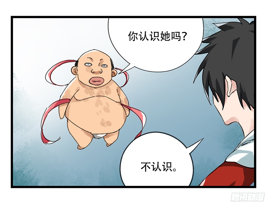 百层塔第七层