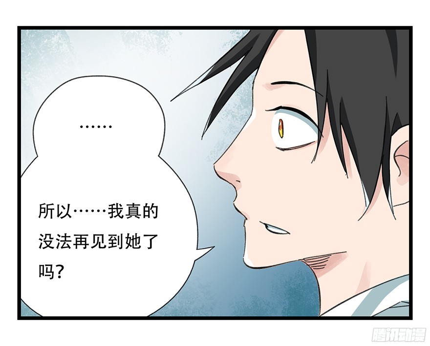 百层塔第七层