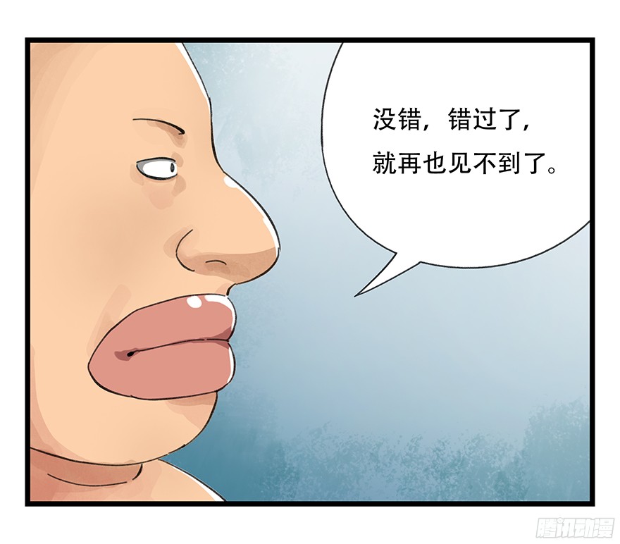 百层塔第七层