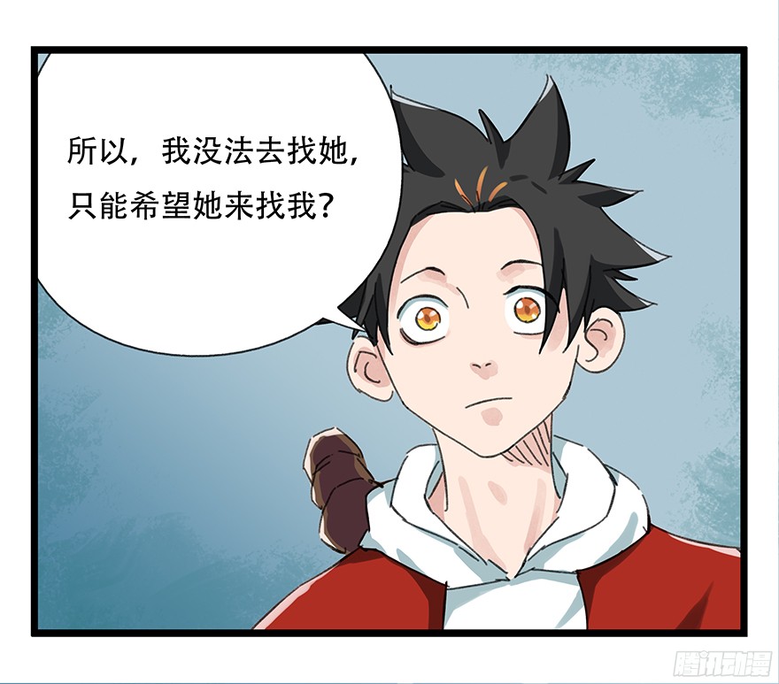 百层塔第七层