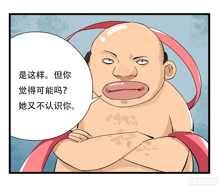 百层塔第七层