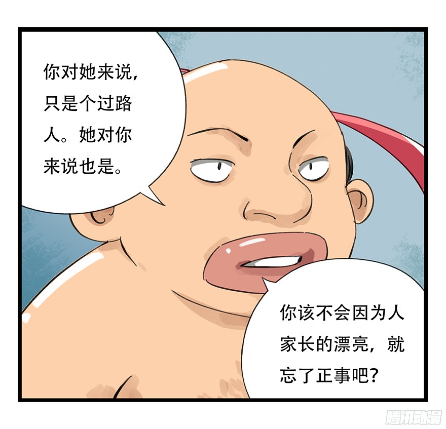 百层塔第七层