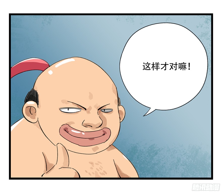 百层塔第七层