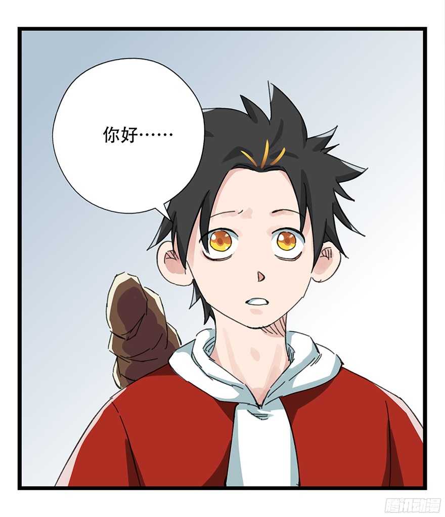 百层塔第七层