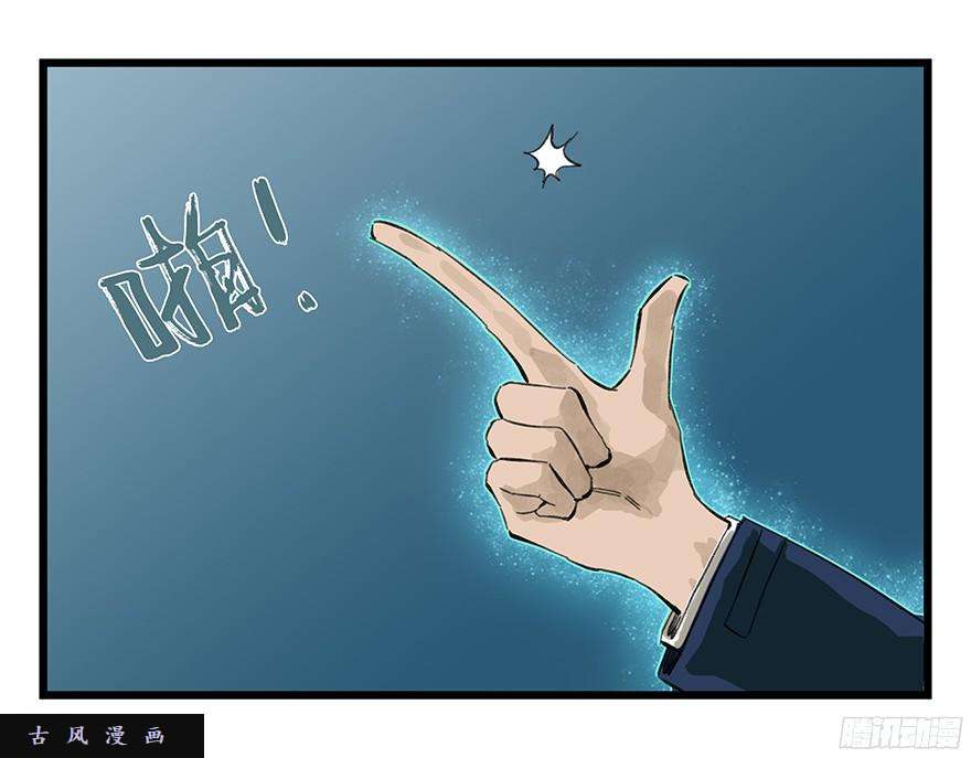 百层塔第八层（上）