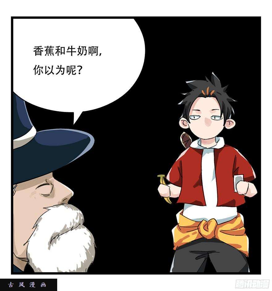 百层塔第八层（上）