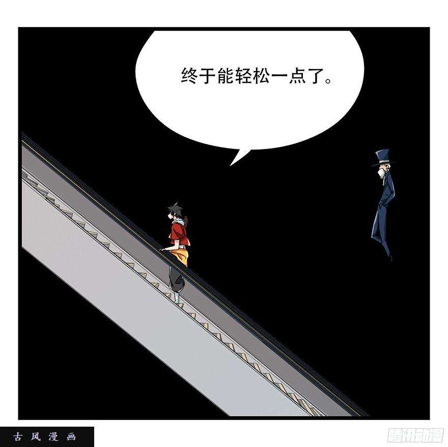 百层塔第八层（上）