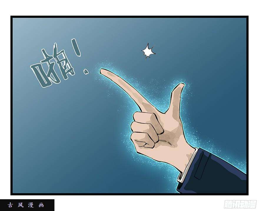 百层塔第八层（上）