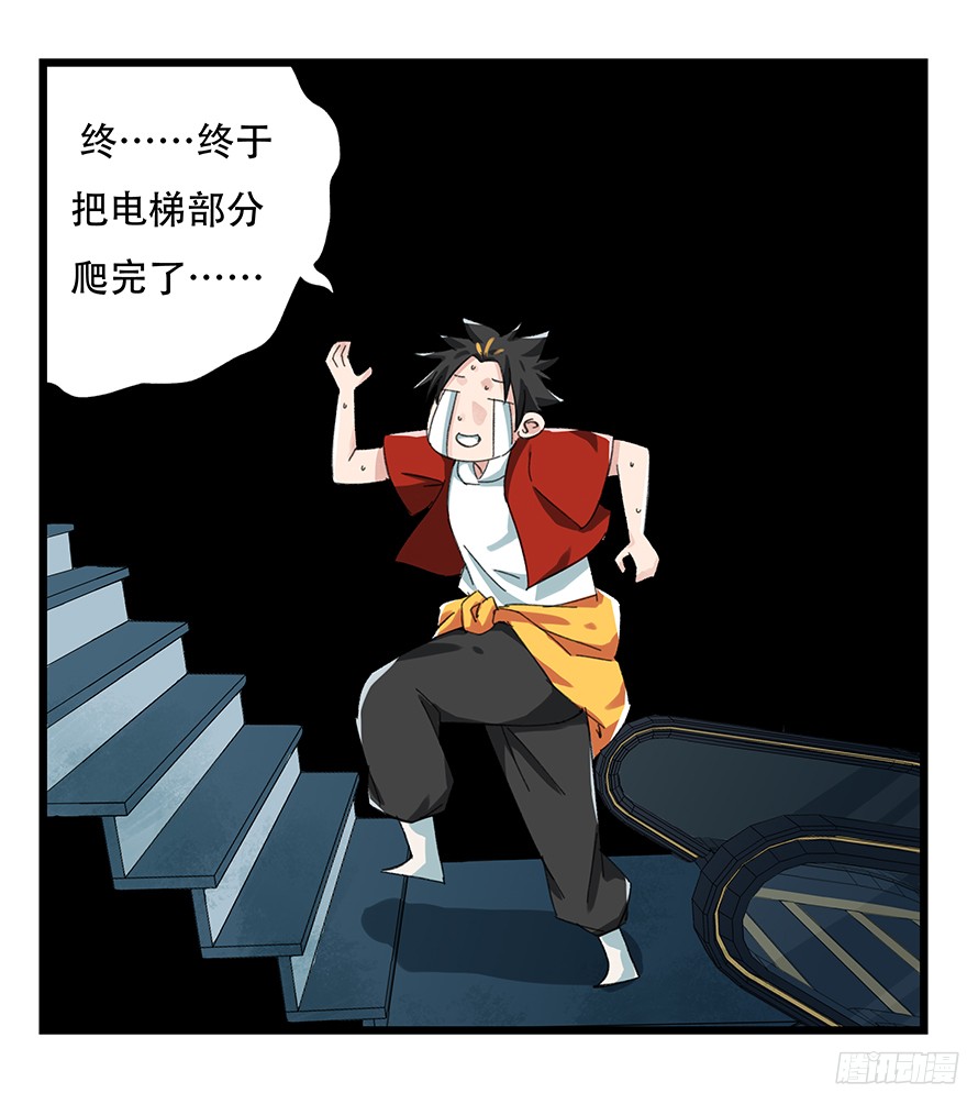 百层塔第八层（中）