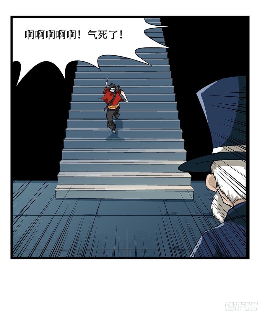 百层塔第八层（中）