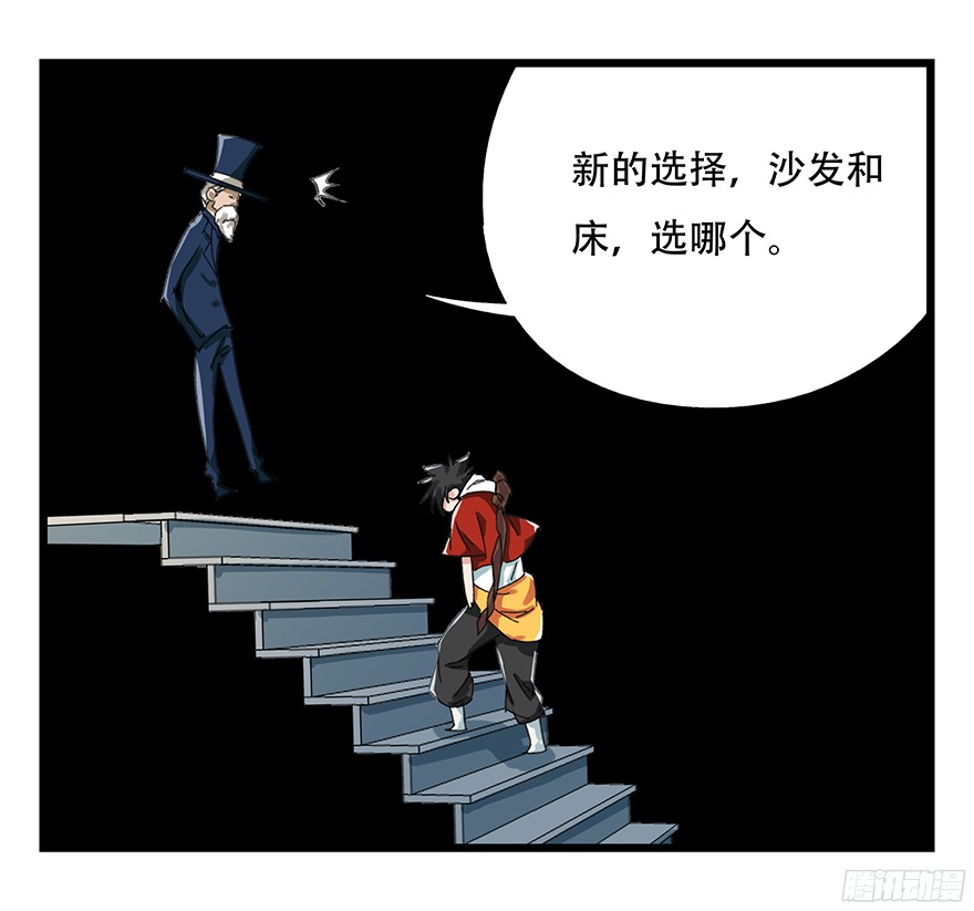 百层塔第八层（中）