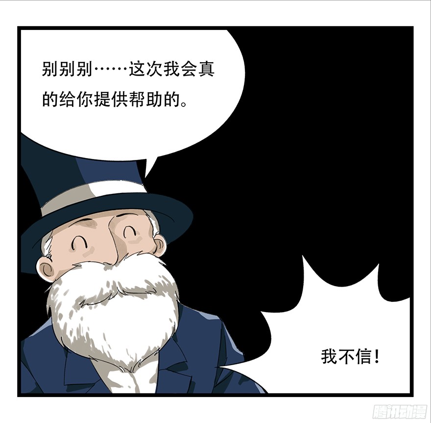 百层塔第八层（中）