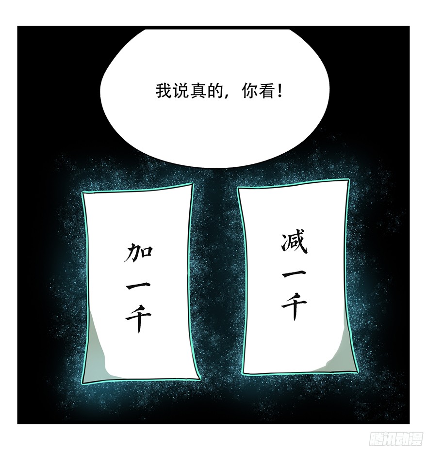 百层塔第八层（中）