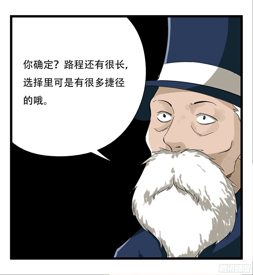 百层塔第八层（中）