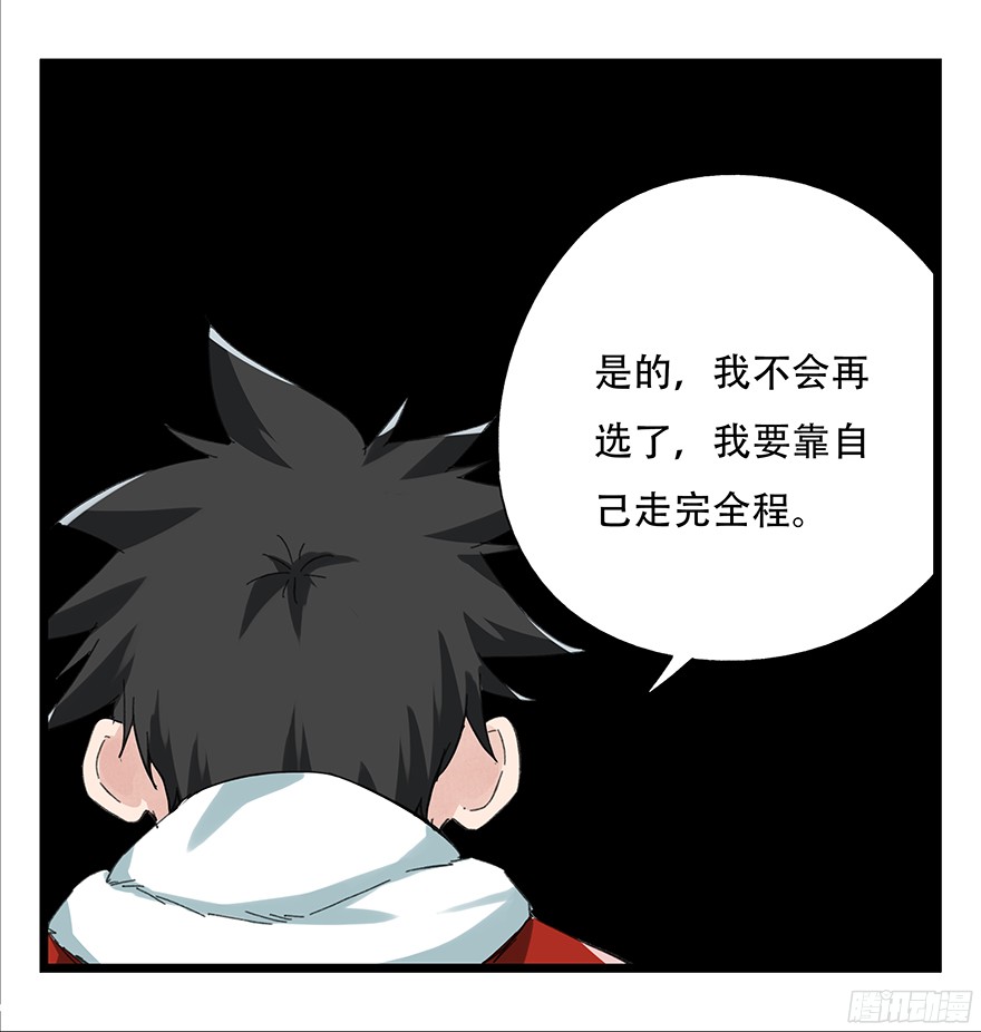百层塔第八层（中）
