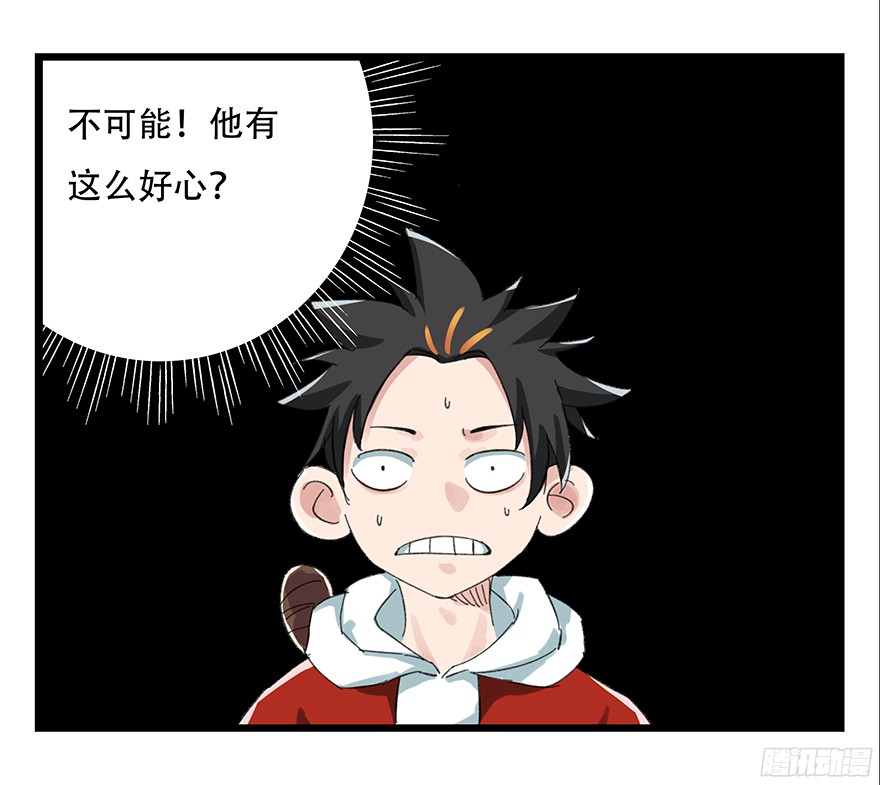 百层塔第八层（中）