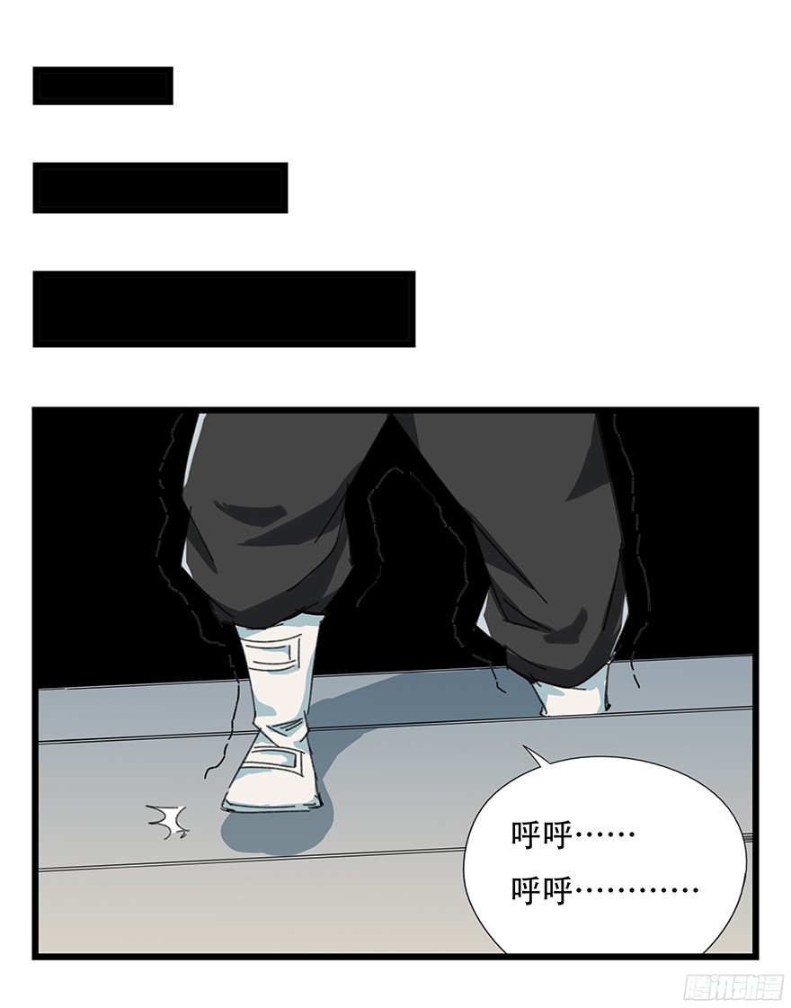 百层塔第八层（下）