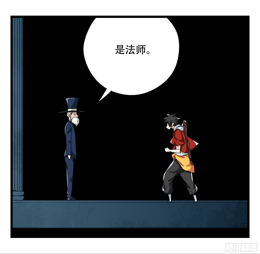百层塔第八层（下）