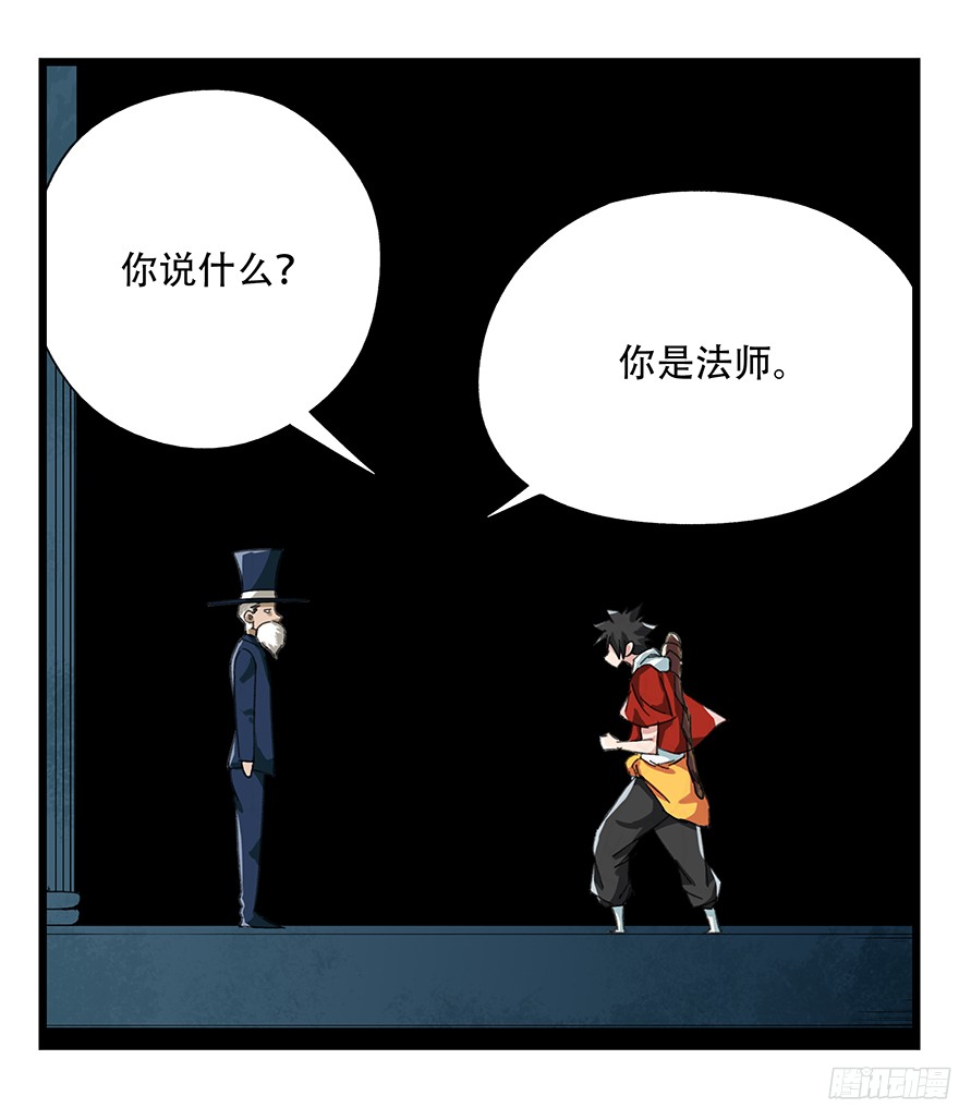 百层塔第八层（下）