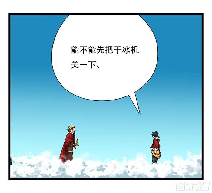 百层塔第九层（上）