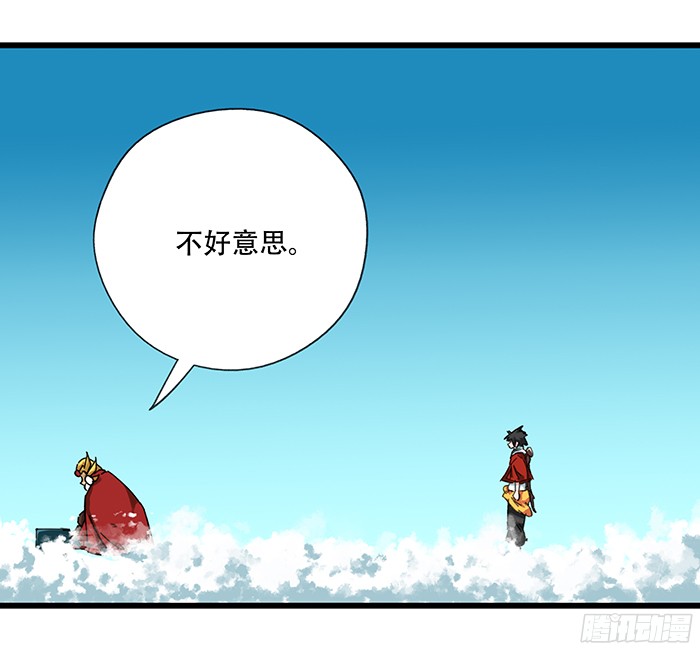 百层塔第九层（上）