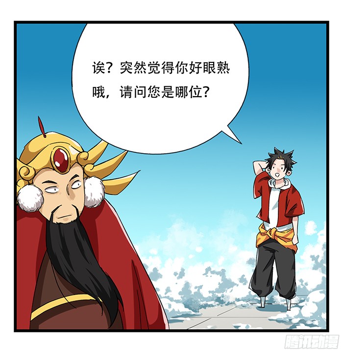 百层塔第九层（上）