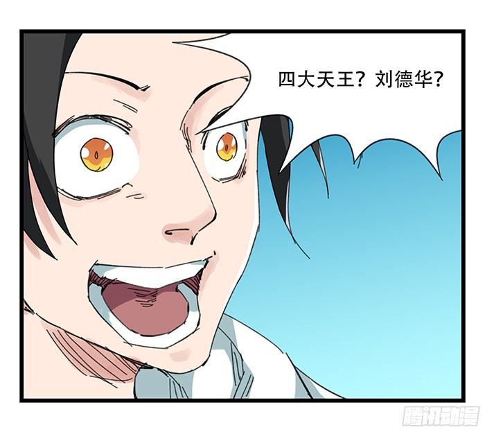 百层塔第九层（上）