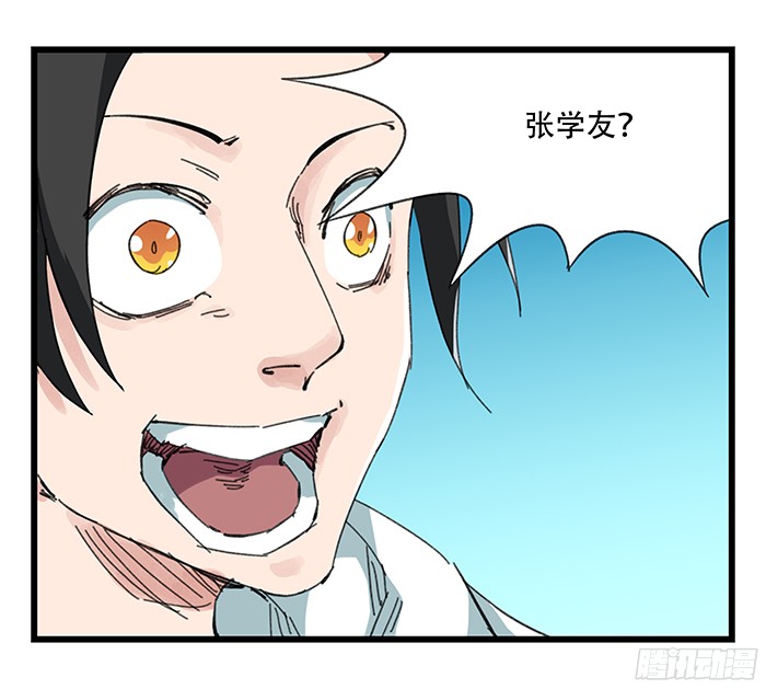 百层塔第九层（上）
