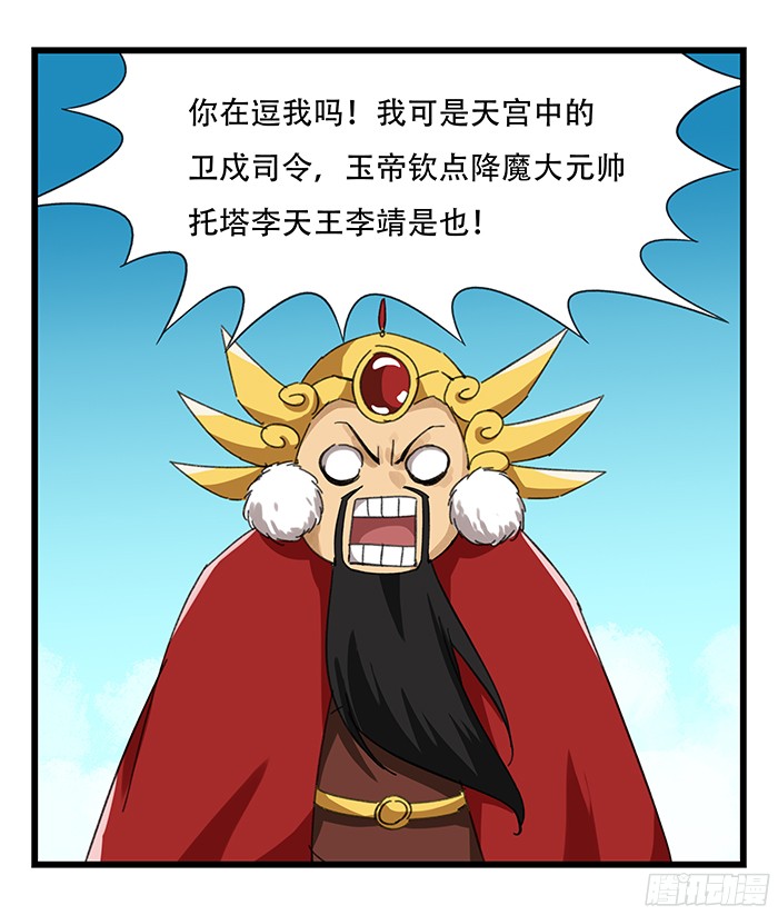 百层塔第九层（上）