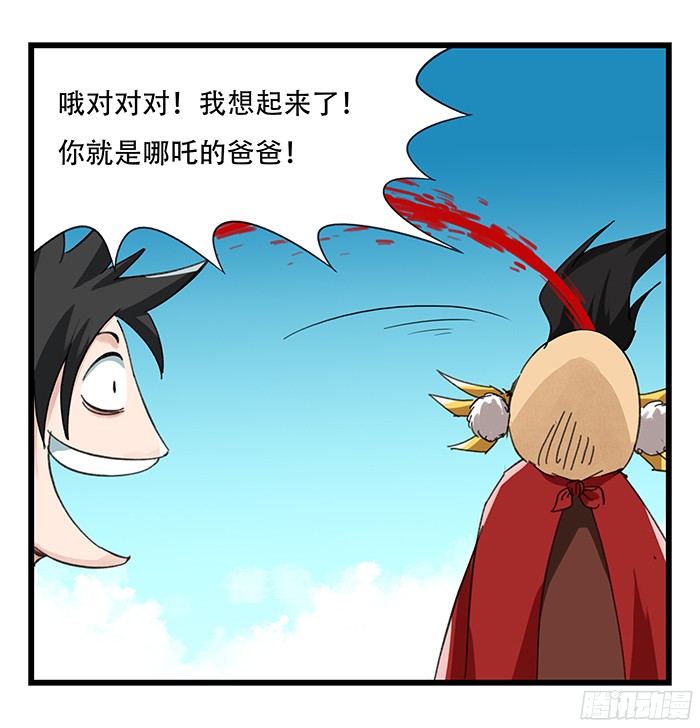 百层塔第九层（上）