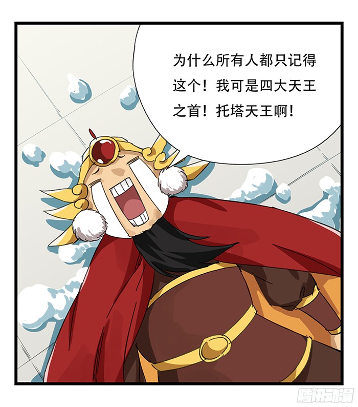 百层塔第九层（上）