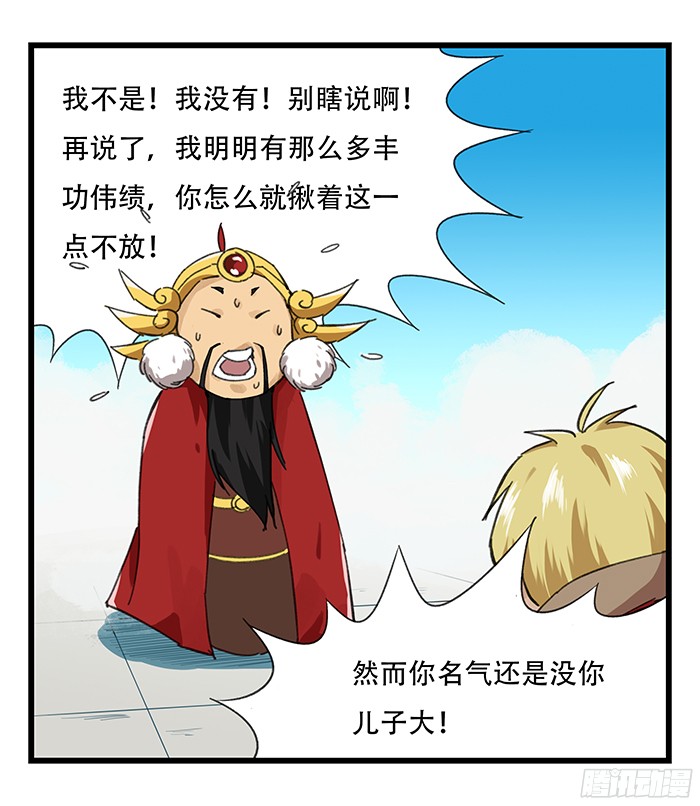 百层塔第九层（上）