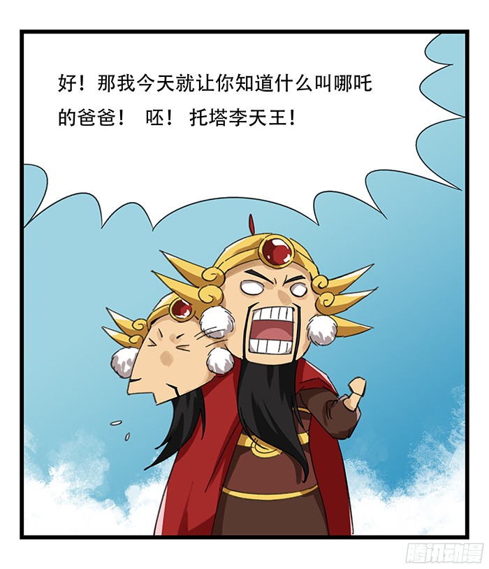百层塔第九层（上）