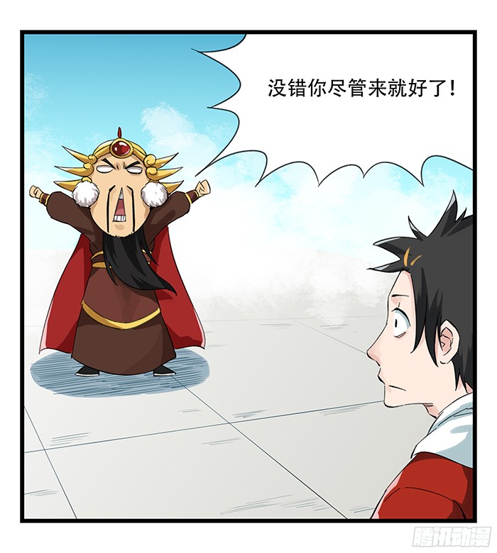 百层塔第九层（上）