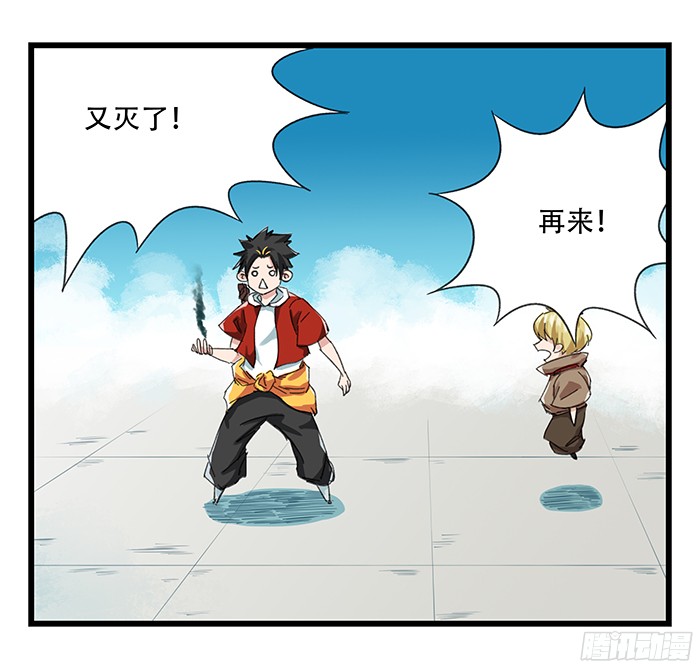 百层塔第九层（上）