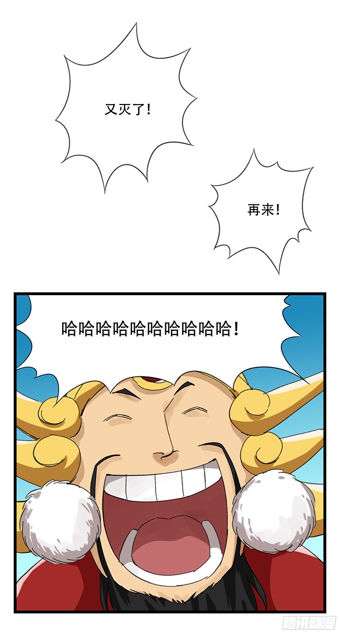 百层塔第九层（上）