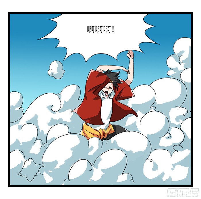 百层塔第九层（上）