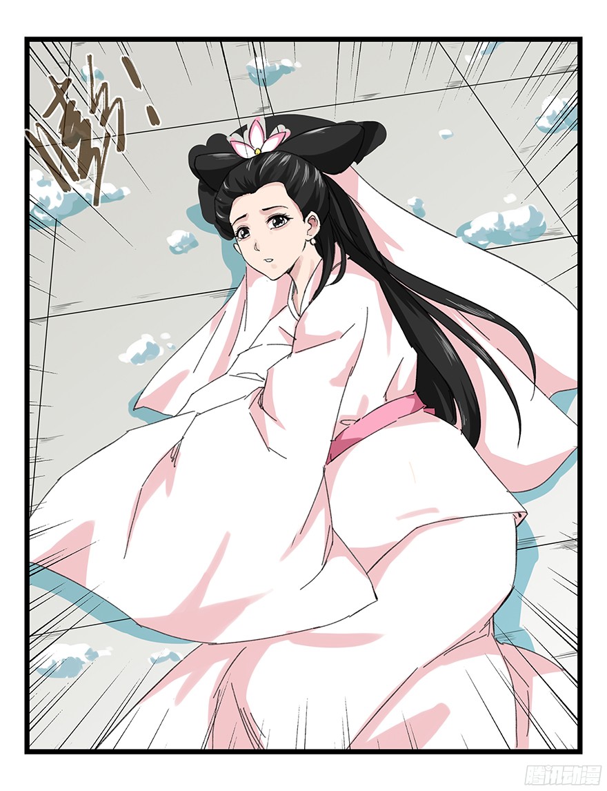 百层塔第九层（下）