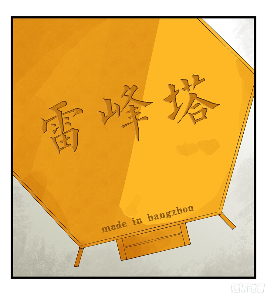 百层塔第九层（下）