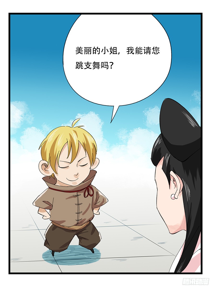 百层塔第九层（下）