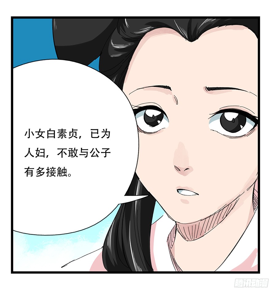 百层塔第九层（下）