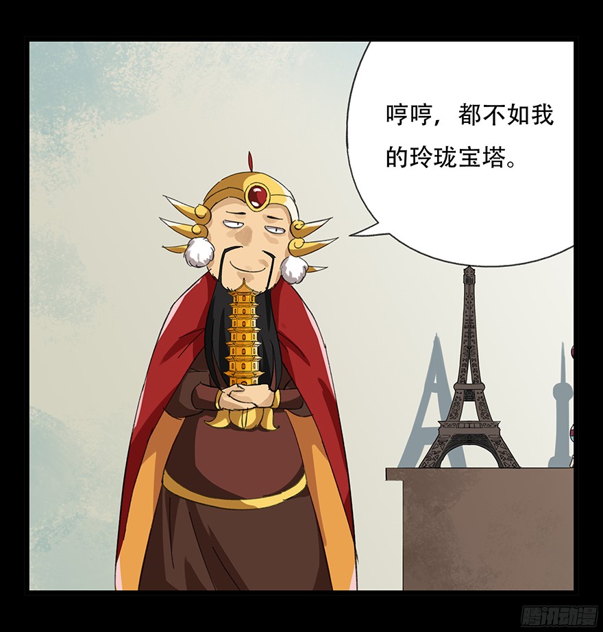 百层塔第九层（下）