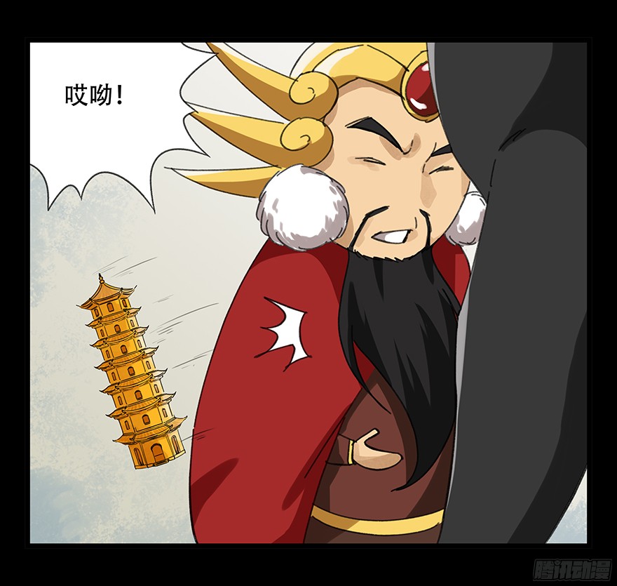 百层塔第九层（下）