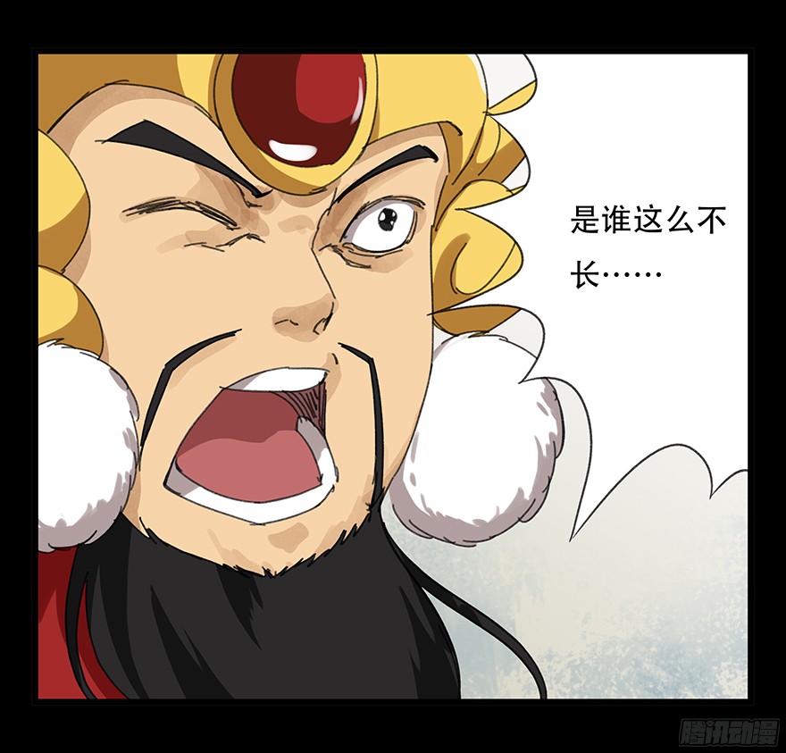 百层塔第九层（下）