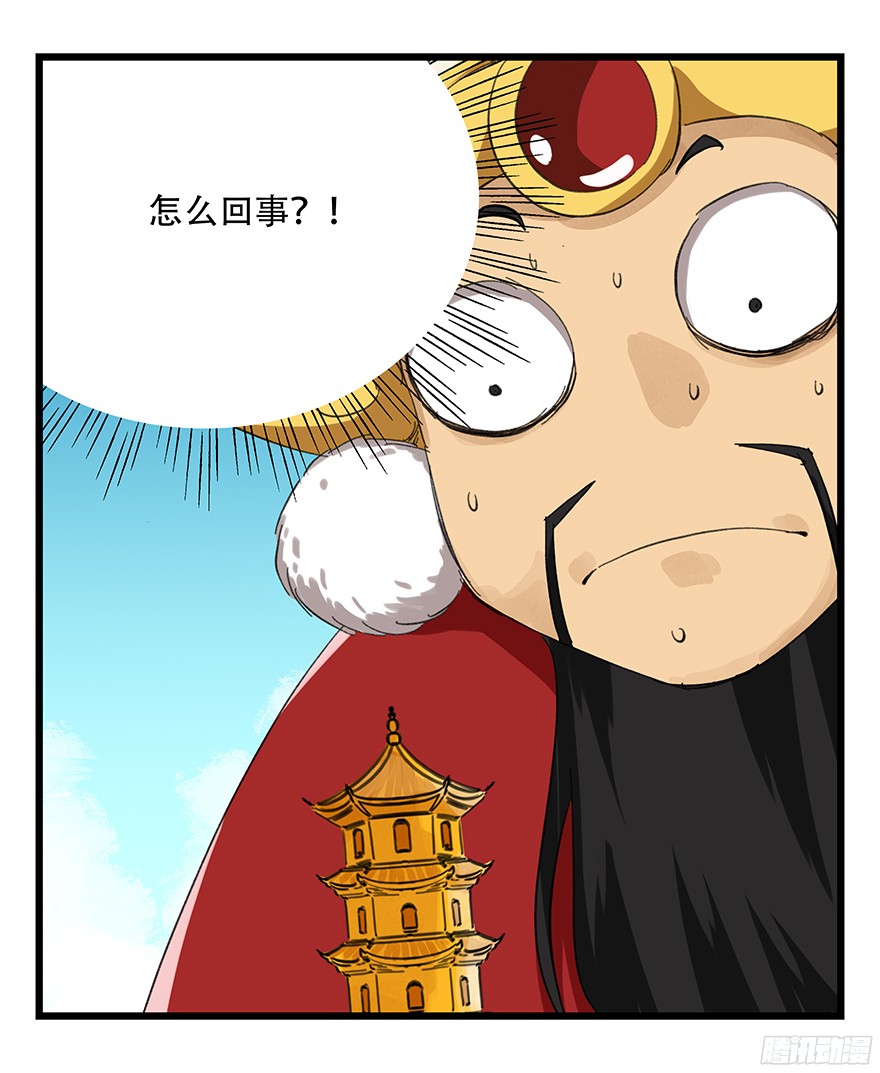 百层塔第九层（下）