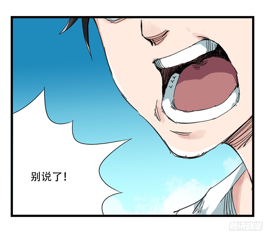百层塔第九层（下）